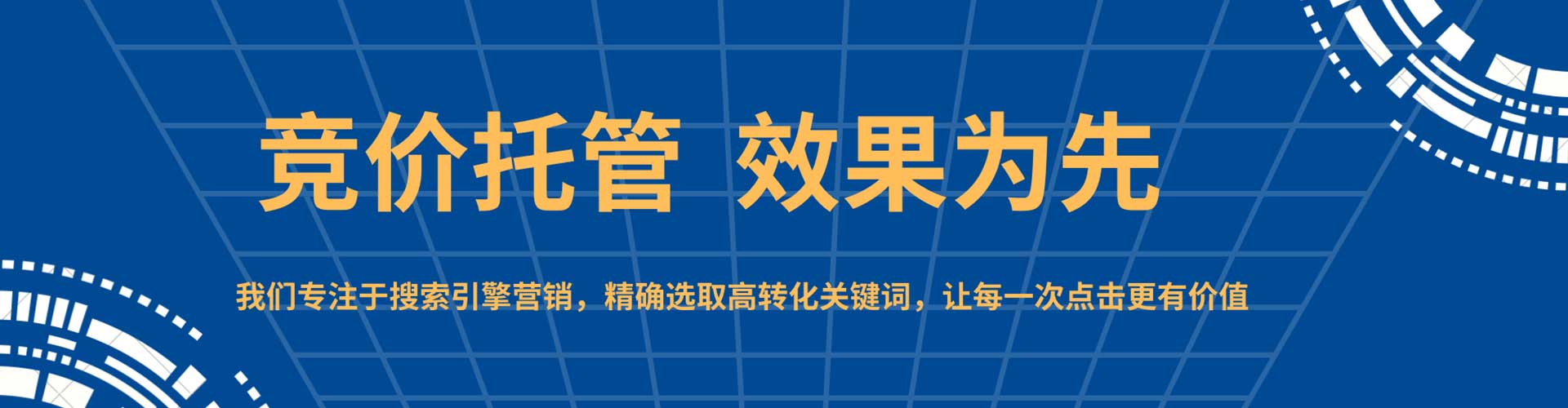 集贤百度开户返点