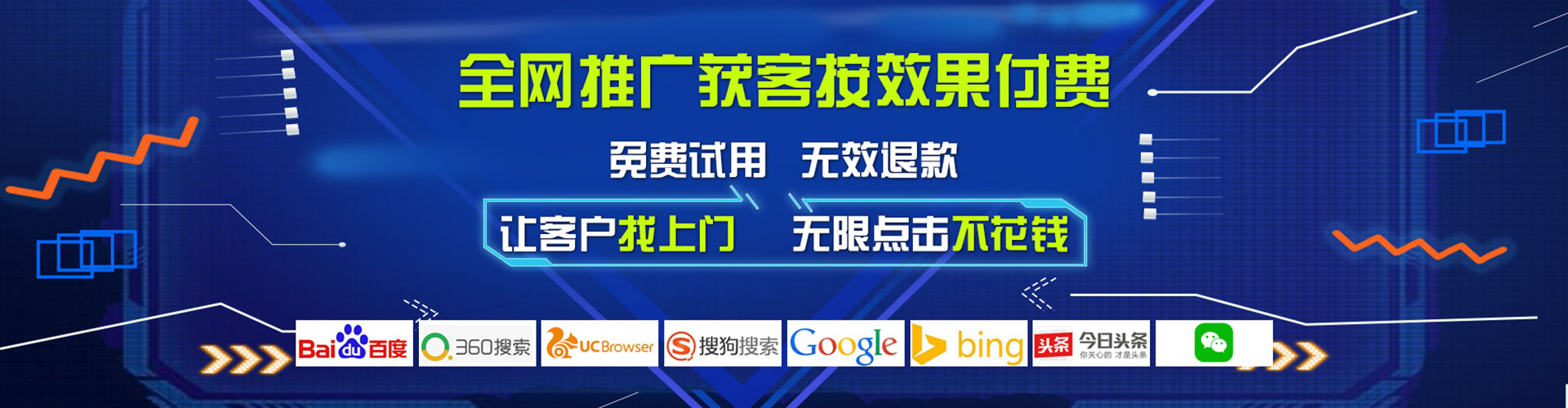 集贤信息流优化